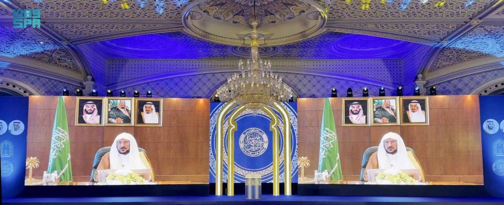 



وزارة الشؤون الإسلامية خلال حفل تكريم الفائزات بجائزة الملك سلمان لحفظ القرآن في دورتها الرابعة والعشرين. (واس)