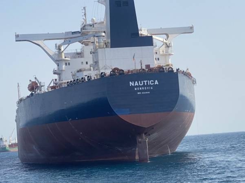 السفينة نوتيكا تبحر نحو اليمن