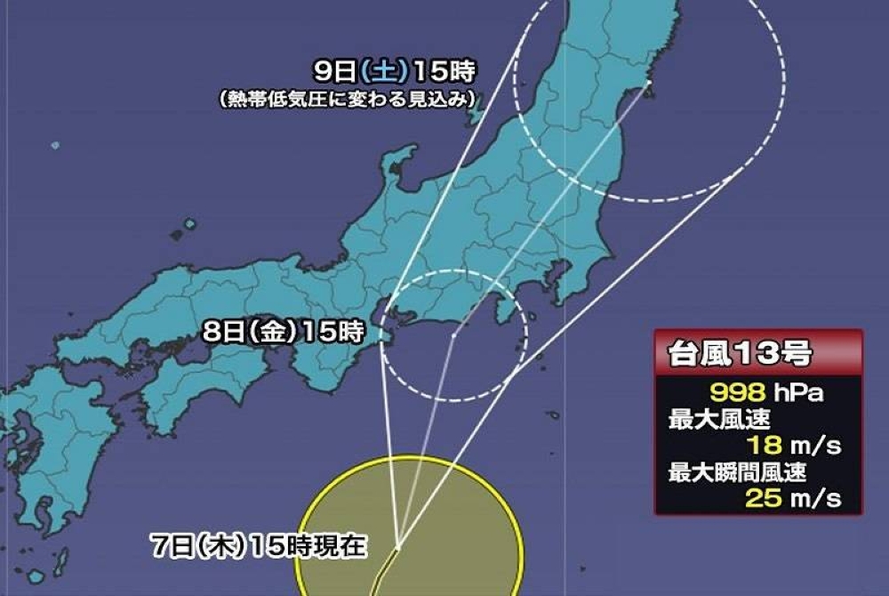 خريطة توضح مسار الأعاصير وعبورها على الأراضي اليابانية