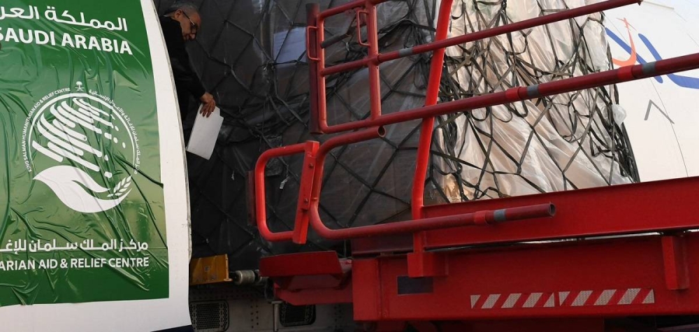 تجهيز المساعدات السعودية في الطائرة الإغاثية العاشرة استعدادا للمغادرة