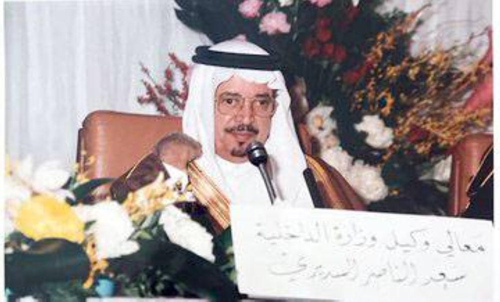 



سعد السديري