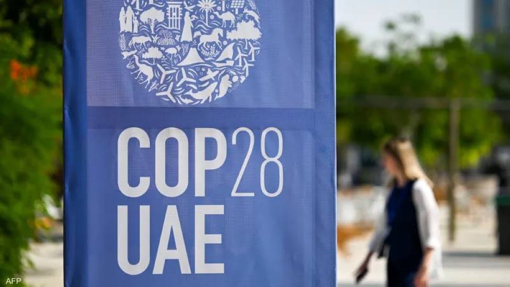 من مؤتمر الأطراف الخاص بالمناخ (COP28)، المنعقد في (دبي)