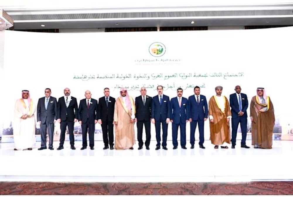 



اختتام أعمال الاجتماع الثالث لجمعية النواب العموم العرب والندوة الدولية المصاحبة.