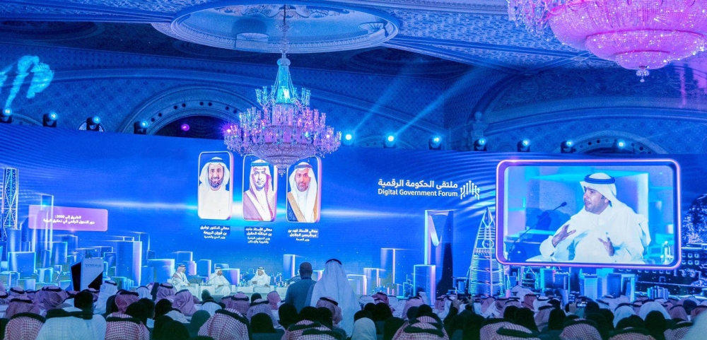 



الملتقى واصل فعالياته لليوم الثاني بمشاركة عدد من الجهات الحكومية وحضور عدد من الوزراء، ونخبة من الخبراء والمختصين وصناع القرار في مجال الحكومة الرقمية على الصعيدين المحلي والدولي. (واس)