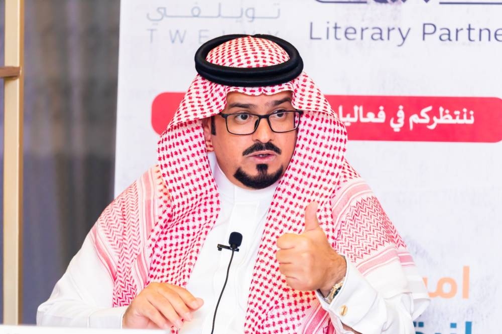 علي السواط.