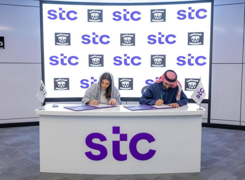 توقيع مذكرة تفاهم بين مجموعة stc وشركة مرواس للإنتاج المرئي والمسموع