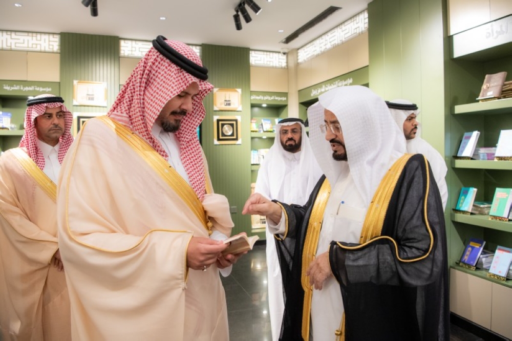 أمير المدينة يزور المعرض والمتحف الدولي للسيرة النبوية والحضارة الإسلامية