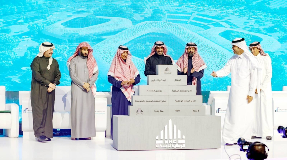 



المشاركون في أعمال النسخة الثالثة لمنتدى مستقبل العقار، تحت شعار «قوة المرونة.. بناء مستقبل عقاري مستدام ومزدهر». (واس)