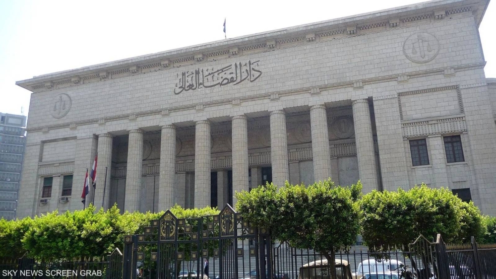 دار القضاء العالي بالقاهرة وتوجد بداخله محكمة النقض.