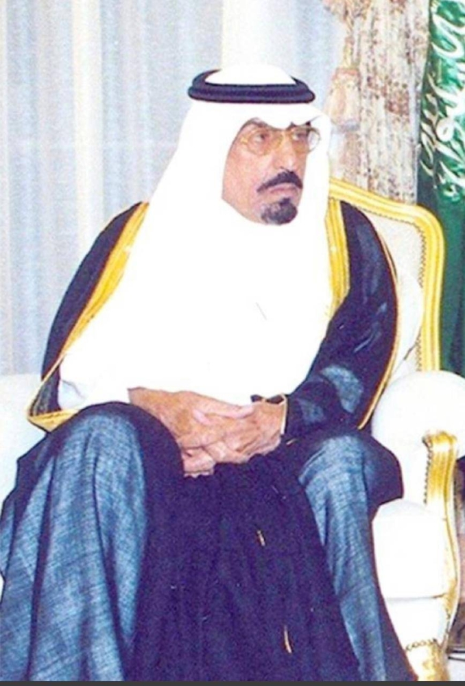 الأمير سعود بن محمد بن عبدالعزيز -يرحمه الله-