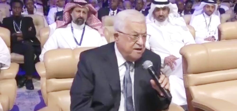 



الرئيس الفلسطيني متحدثاً في المؤتمر. (واس)