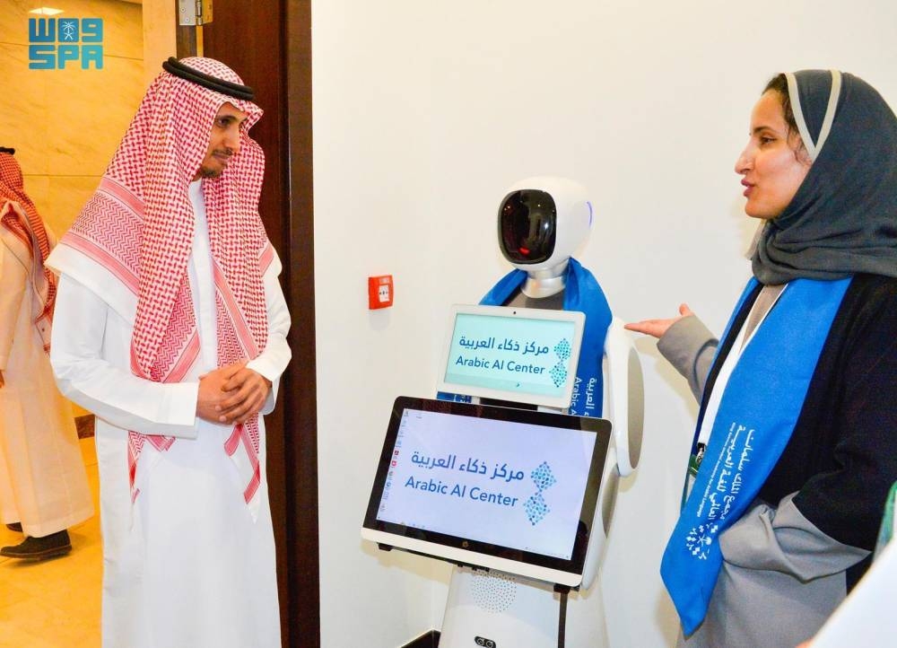 مجمع الملك سلمان العالمي للغة العربية يُطلق رسميًّا أوَّلَ مركز ذكاء اصطناعي للمعالجة الآلية للغة العربية.