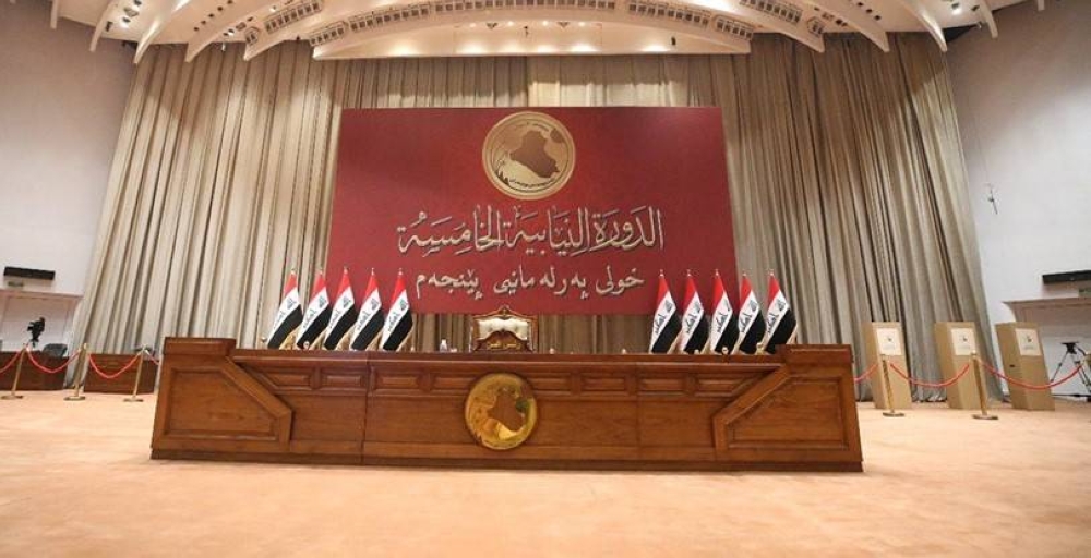 كرسي رئيس البرلمان العراقي شاغر