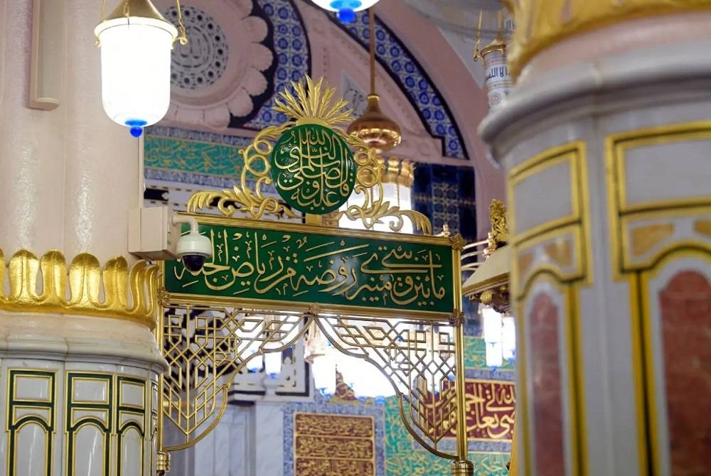 الروضة الشريفة في المسجد النبوي