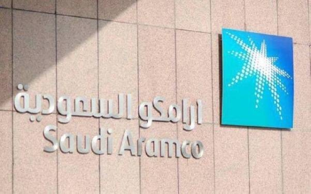 اليوم.. طرح 1.545 مليار سهم من «أرامكو».. السعر بين26.7 و29 ريالاً للسهم الواحد