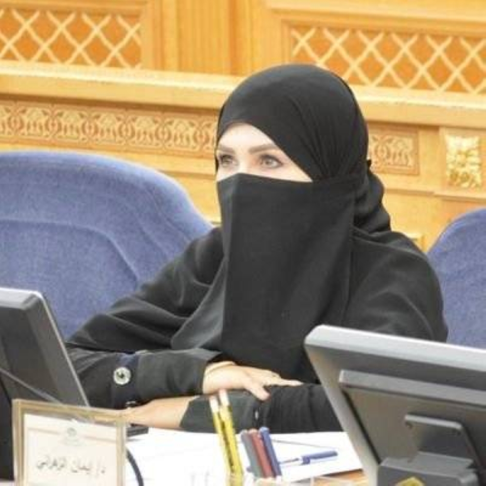 الدكتورة إيمان سعد الزهراني