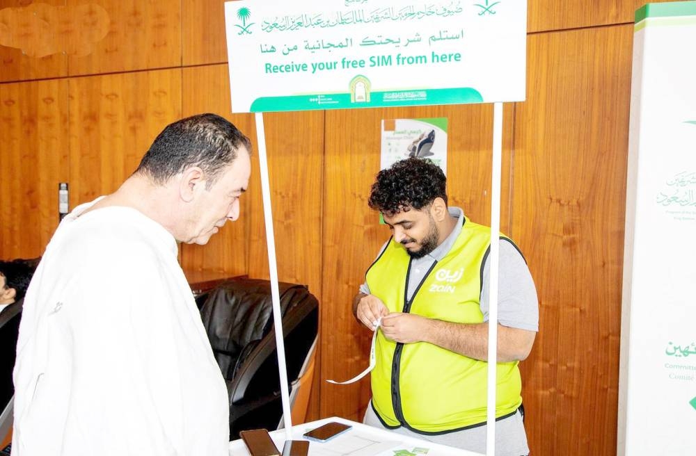 حاج ضمن ضيوف خادم الحرمين يتسلم شريحة إنترنت واتصال مجانية. (واس)