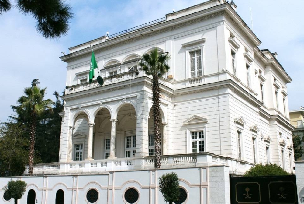 السفارة السعودية في إيطاليا