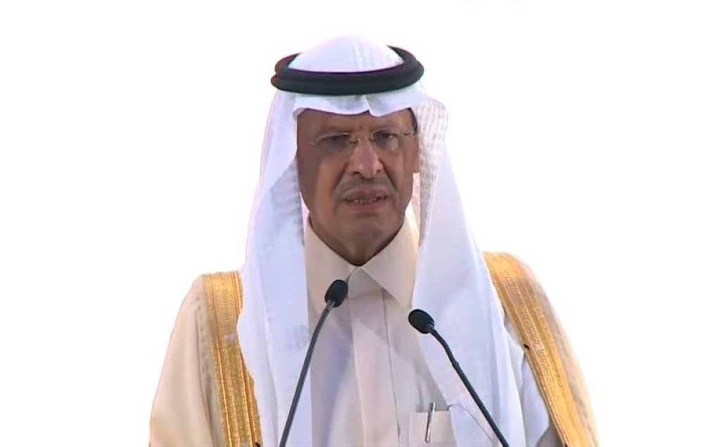 عبدالعزيز بن سلمان: «الجافورة» سيوفر مليوني قدم مكعبة من الغاز يومياً