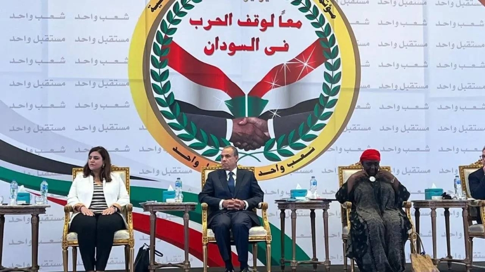 مؤتمر القاهرة بشأن السودان