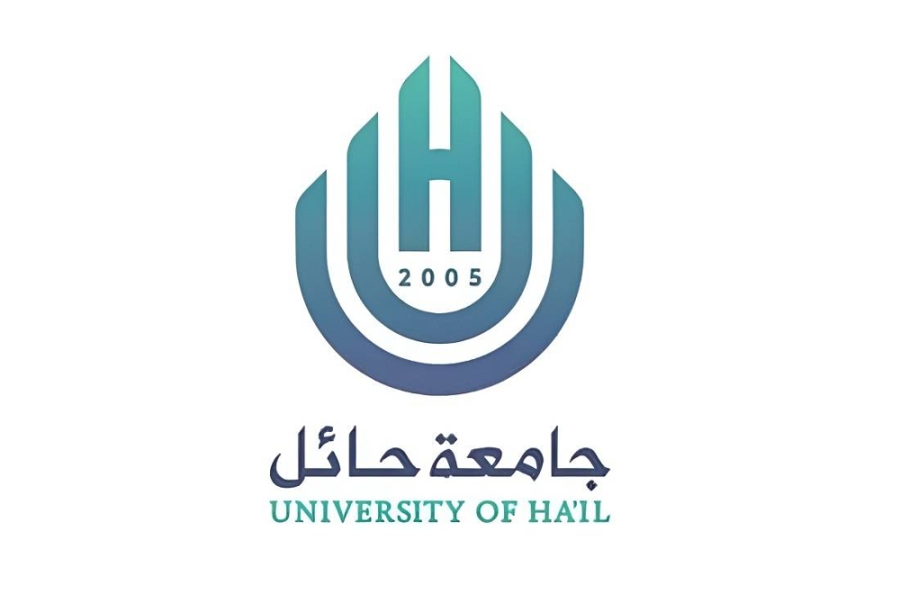 جامعة حائل