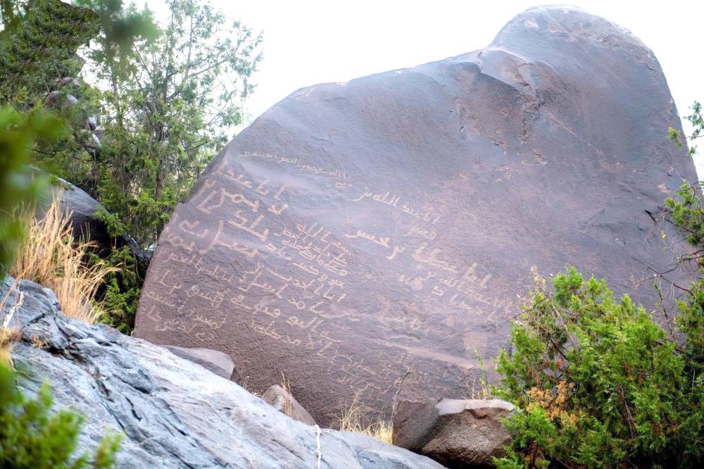 



«هضبة الكتاب» تضم عدة نقوش إسلامية قديمة دون تنقيط.  (واس)