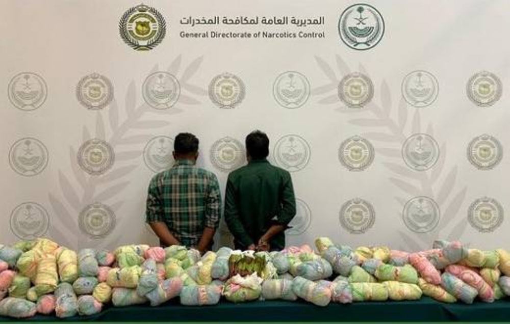 «مكافحة المخدرات» بعسير تقبض على مقيمين لترويجهما 121 كيلوغراماً من نبات القات