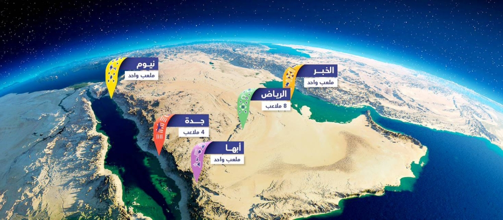 



التوزيع الجغرافي لملاعب المونديال يمنح المشجعين فرصة التعرف على العادات السعودية.