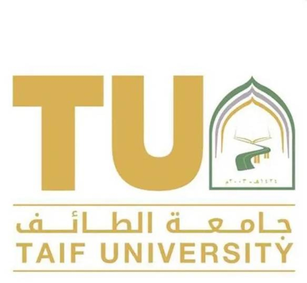 جامعة الطائف