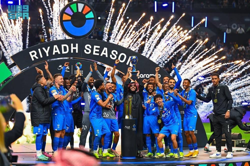  الهلال يُتوج بكأس موسم الرياض 1445-07-28 (واس)