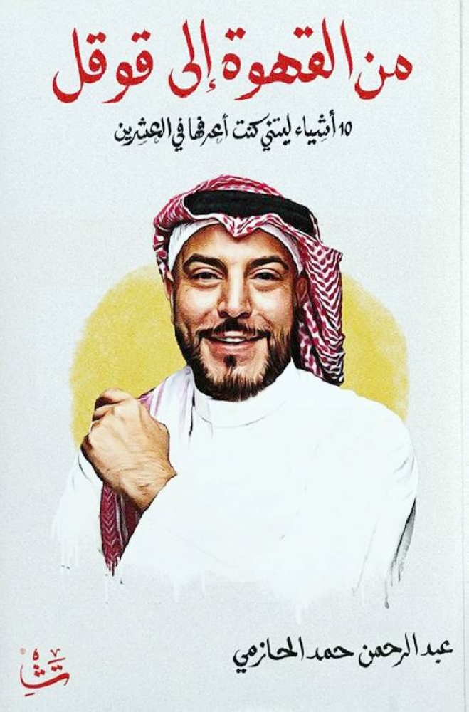 



غلاف الكتاب