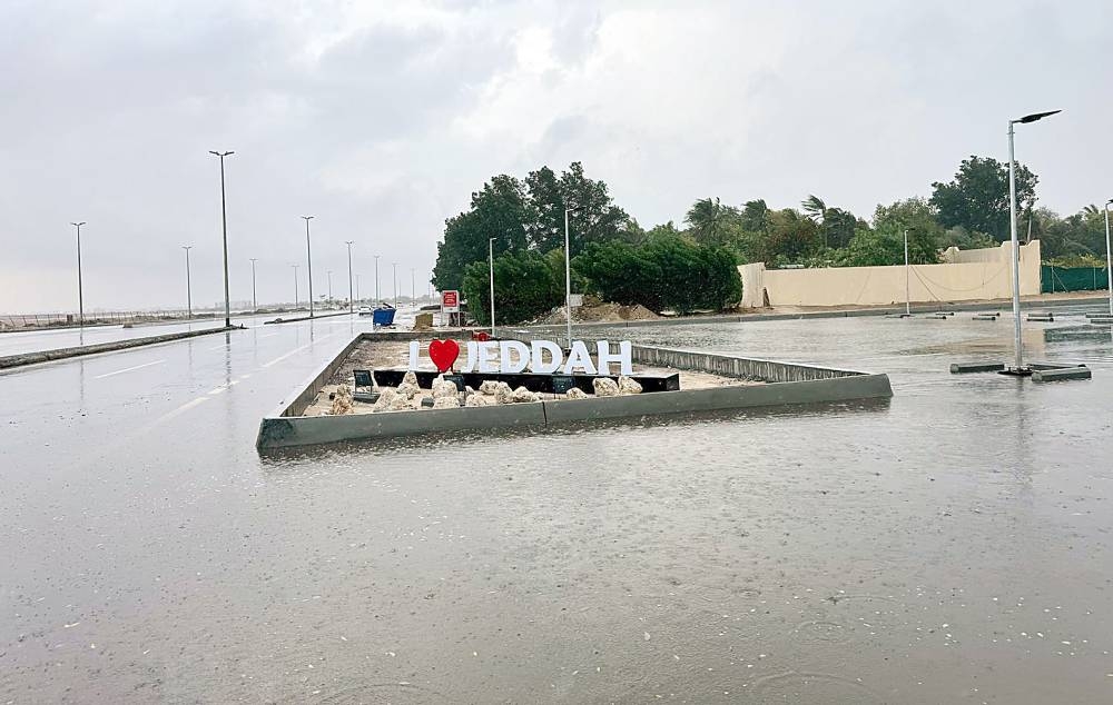 



صور الرادار الجوي رصدت تكثّف السحب الرعديّة المُحمّلة بالأمطار فوق جدة. (واس)